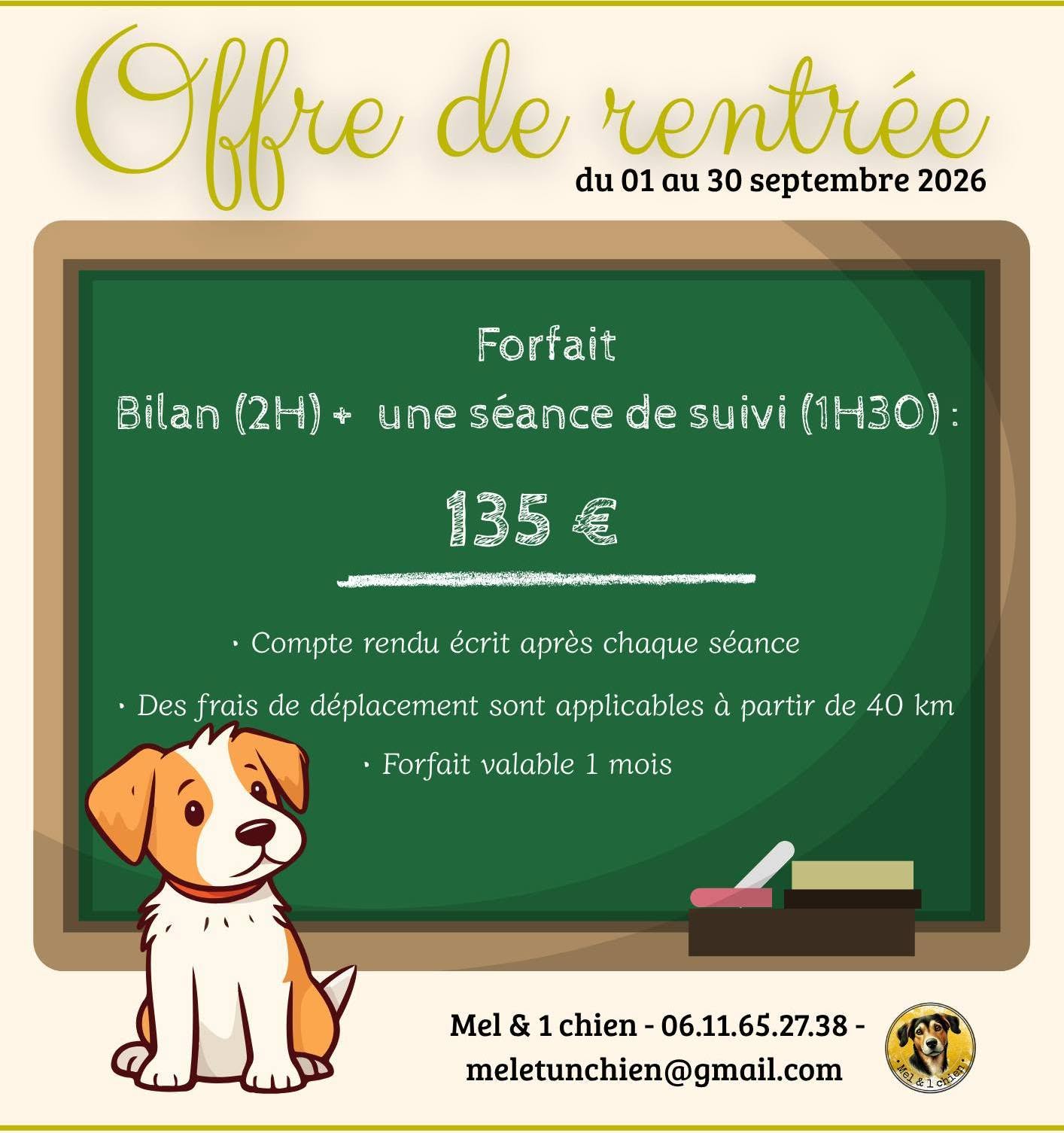 Offre de rentrée